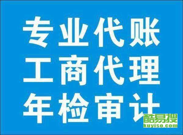 杭州淳安酷易搜代理代辦服務