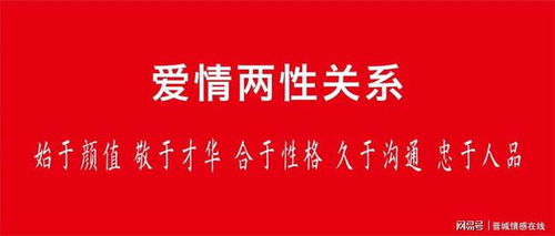 晉城 香水百合婚介，守護婚戀初心